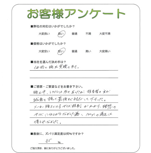 �����δ��ۤ�ʹ�����Ƥ���������