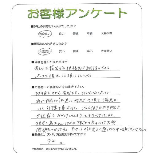 �����δ��ۤ�ʹ�����Ƥ���������