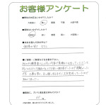 兵庫県神戸市須磨区 H様