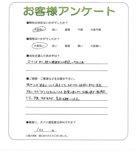 �����δ��ۤ�ʹ�����Ƥ���������