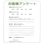 京都府相楽郡精華町 K様