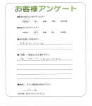 滋賀県草津市 S様