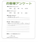 奈良県天理市 K様