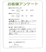 奈良県香芝市 T様