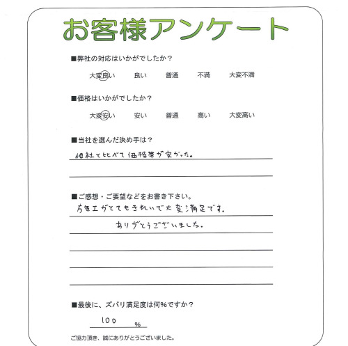 �����δ��ۤ�ʹ�����Ƥ���������