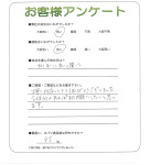 滋賀県守山市 N様