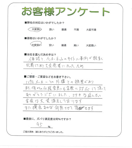 �����δ��ۤ�ʹ�����Ƥ���������