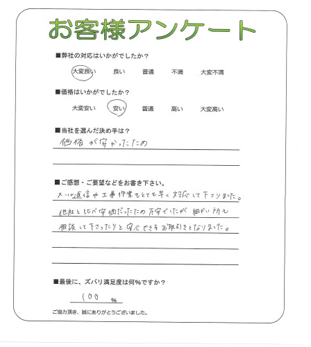 �����δ��ۤ�ʹ�����Ƥ���������