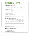 奈良県香芝市 N様