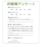 滋賀県大津市 N様