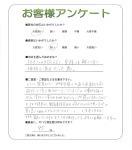 兵庫県高砂市 S様