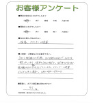 奈良県生駒郡安堵町 M様