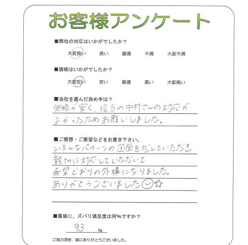 �����δ��ۤ�ʹ�����Ƥ���������