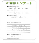 京都府宇治市 M様