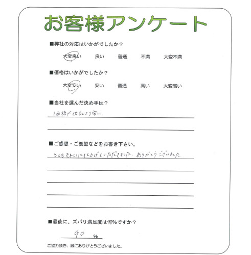 �����δ��ۤ�ʹ�����Ƥ���������