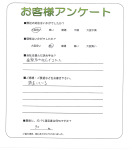 奈良県桜井市 M様