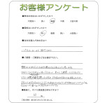 兵庫県西宮市 S様