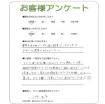 滋賀県草津市 I様