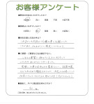 兵庫県たつの市 S様