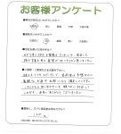滋賀県高島市 O様