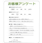 滋賀県近江八幡市 H様