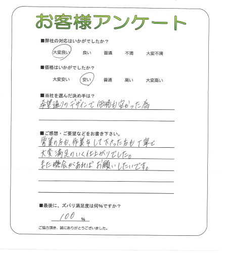 �����δ��ۤ�ʹ�����Ƥ���������