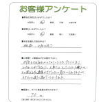 ���츩���Żԡ�O��