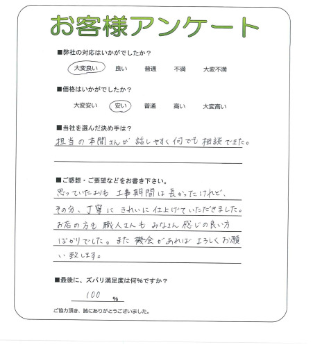 �����δ��ۤ�ʹ�����Ƥ���������