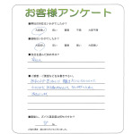 大阪府岸和田市 I様