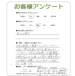 滋賀県守山市 K様