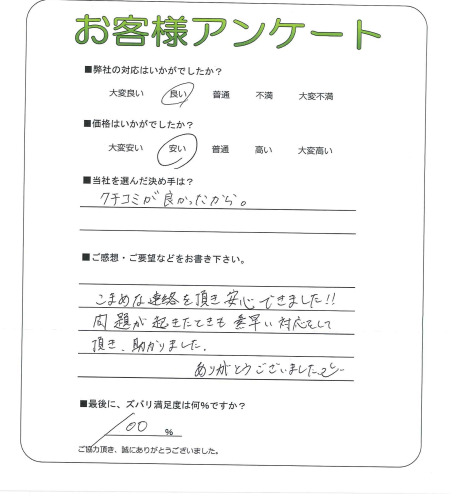 �����δ��ۤ�ʹ�����Ƥ���������