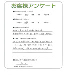 兵庫県宝塚市 K様