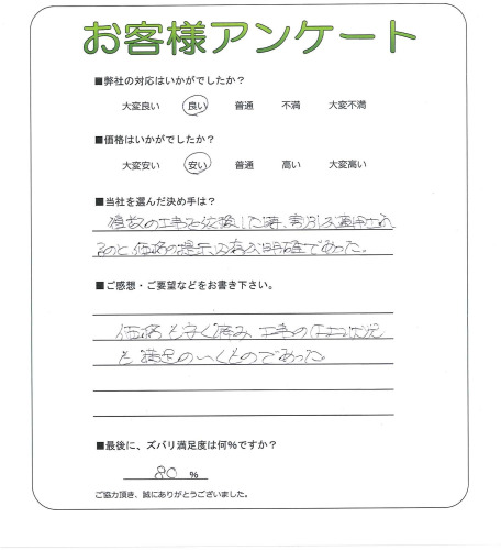 �����δ��ۤ�ʹ�����Ƥ���������