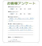 ����ܿ�����ԡ�N��