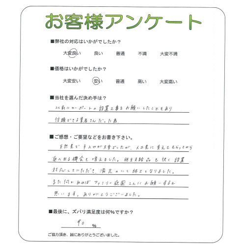 �����δ��ۤ�ʹ�����Ƥ���������