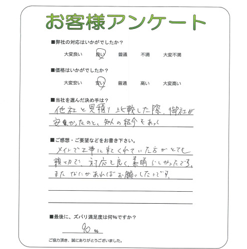 �����δ��ۤ�ʹ�����Ƥ���������