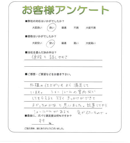 �����δ��ۤ�ʹ�����Ƥ���������