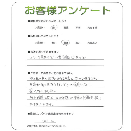 �����δ��ۤ�ʹ�����Ƥ���������