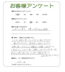 兵庫県宝塚市 O様