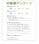 奈良県生駒郡平群町 K様