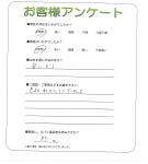 兵庫県明石市 K様