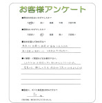 大阪府寝屋川市 D様