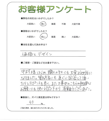 �����δ��ۤ�ʹ�����Ƥ���������