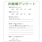 滋賀県草津市 M様