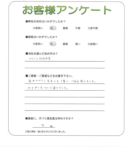 �����δ��ۤ�ʹ�����Ƥ���������