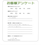 滋賀県守山市 T様