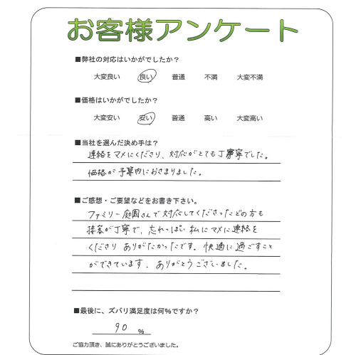 工事の感想を聞かせてください。