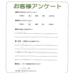 兵庫県伊丹市 Y様