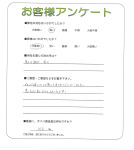 奈良県大和郡山市 A様