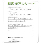 大阪府高槻市 N様